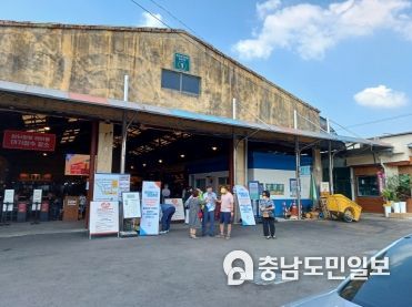 충남도, ‘개인정보는 내가 결정하고 내가 관리한다’