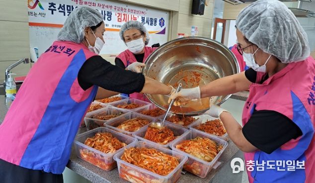 지난 25일 서산시농업기술센터에서 열린 추석맞이 이웃사랑 김치나눔 꾸러미 행사 모습