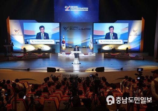 충남도, 전국기능경기대회 7일간 대장정 마무리