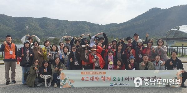 계룡시, ‘2023년 우수자원봉사자’ 문화탐방 실시