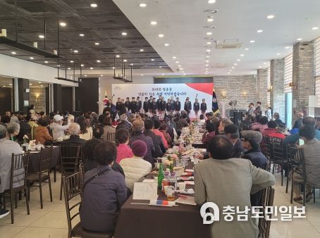 충남도, 독립유공자 초청 만남의 날 가져