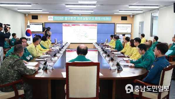충남도, 4일간 전시동원태세 실효성 검증한다