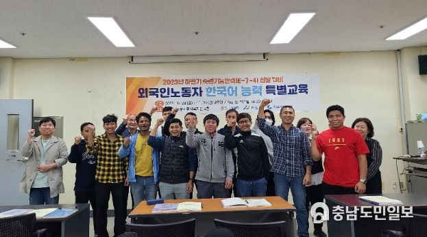 외국인노동자 한국어능력 특별교육