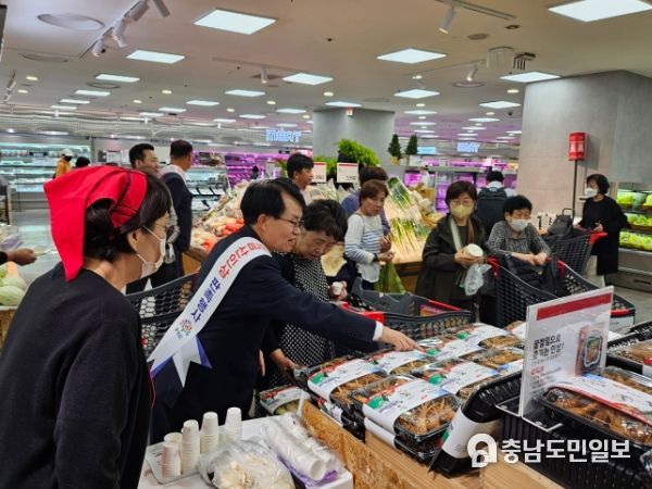 충남 금산인삼 매력 전국에 알린다