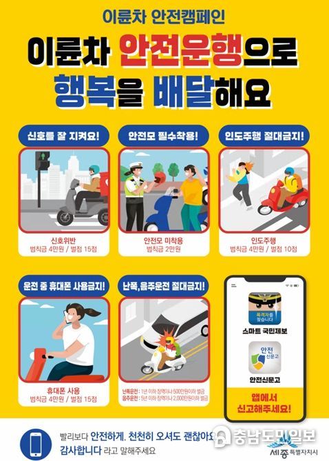 세종시
