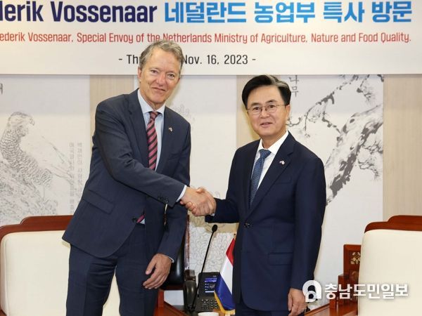 충남도, 네덜란드와 ‘스마트농업 교류협력’ 나선다
