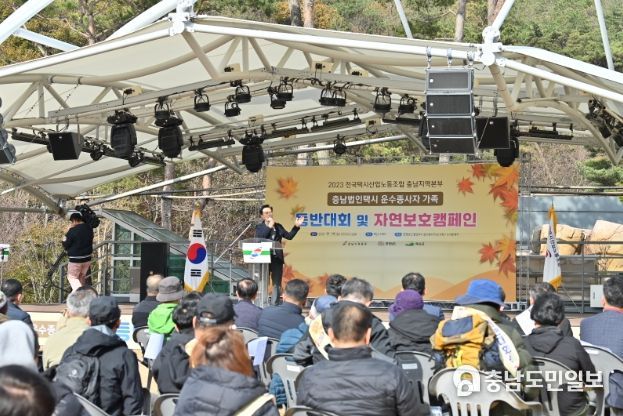 택시운수종사자 등반대회
