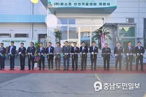 충남도, GS리테일 상생 협력 업무협약