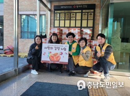 충남도, 북한이탈주민 가정에 김장 나눔