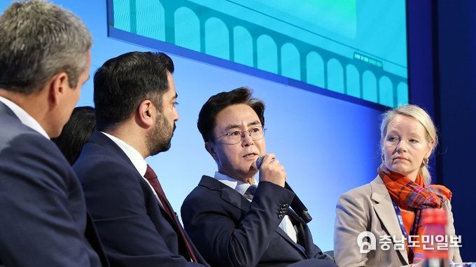 지방전부 기후행동 정상회의 세션