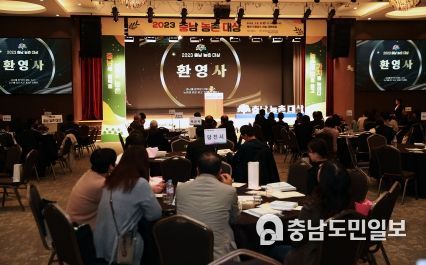 충남도, 농촌·마을 만들기 성과 나누고 소통