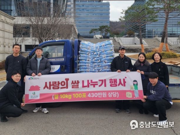 ㈜일등농산 사랑의 쌀 100포 기탁