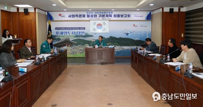 14일 군청 소회의실에서 진행된 보고회 모습
