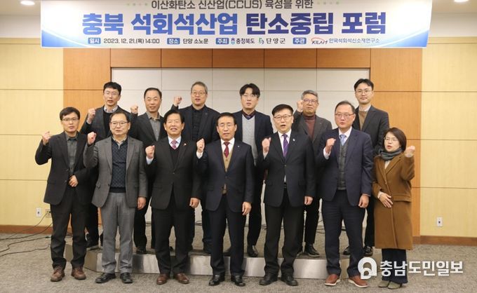 포럼 사진