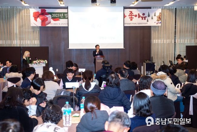 밀알한마음쉼터 송년회 사진