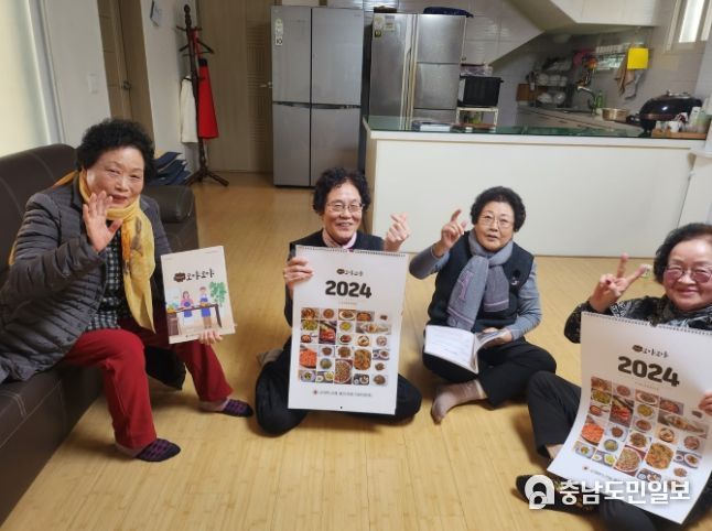 달력 배부 사진