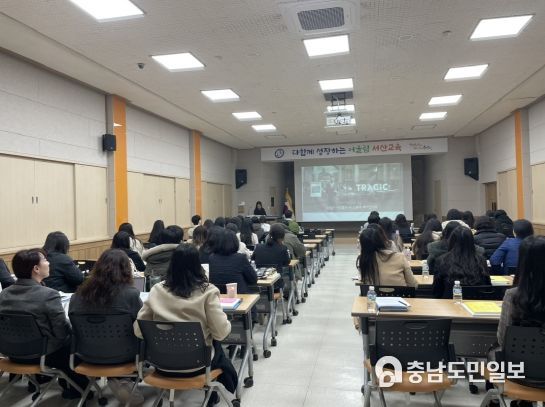 서산교육지원청, 2024 상반기 특수교사협의회 및 특수교육과정 전달연수 운영 실시