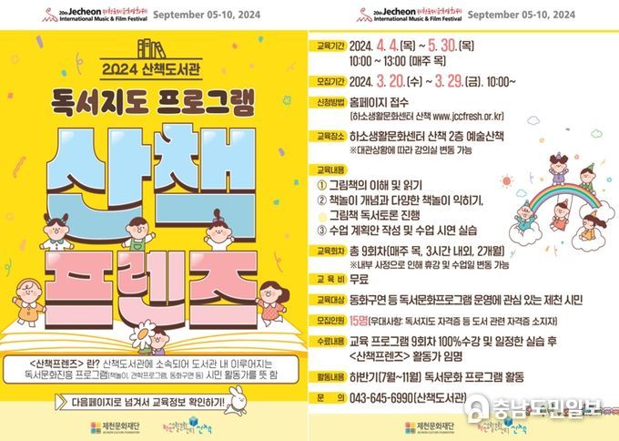 산책프렌즈 카드뉴스