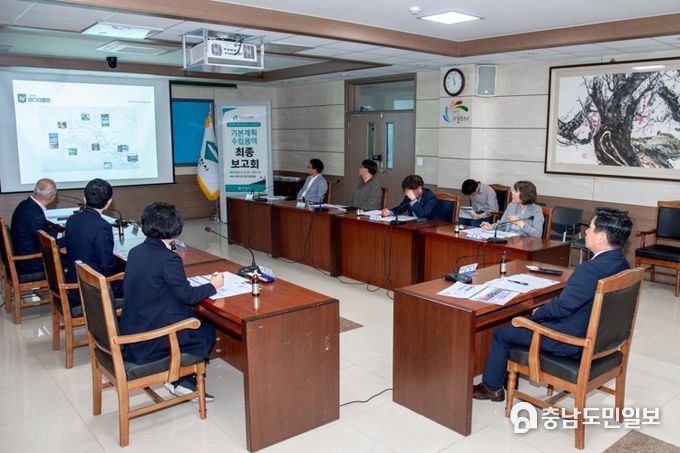 최종보고회 개최사진