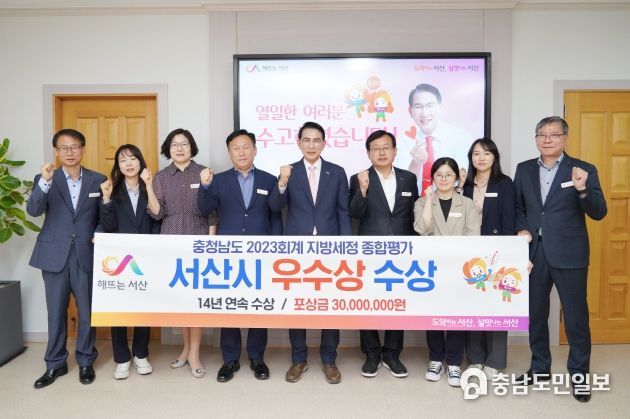 4월 30일 시청 시장실에서 열린 지방세정 종합평가 14년 연속 우수기관 선정 기념사진