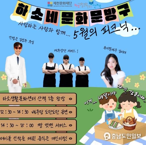 행사 카드뉴스 1장