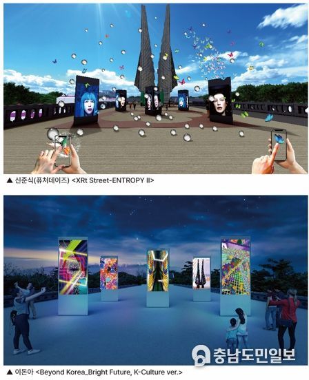 박람회 주제전시 미디어폴 설치 예정 이미지