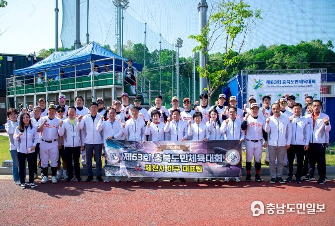 도민체육대회 단체사진