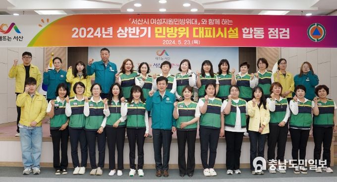 23일 민방위 대피시설 합동점검반이 관내 민방위 대피시설을 현장 점검했다.