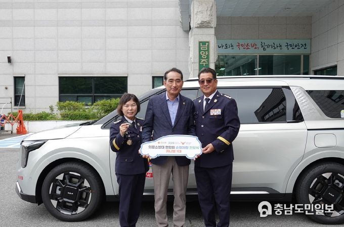 경기도의회 김창식 의원, 남양주소방서 의용소방대에 활동 차량 전달