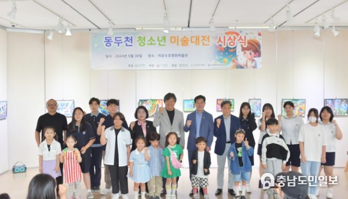 제23회 동두천 청소년미술대전 ‘동두천 날다’ 성공리에 마무리