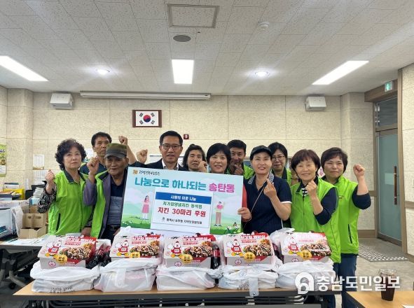 평택시 송탄동 지역사회보장협의체, 지역 상점과 연계해 이웃사랑 실천