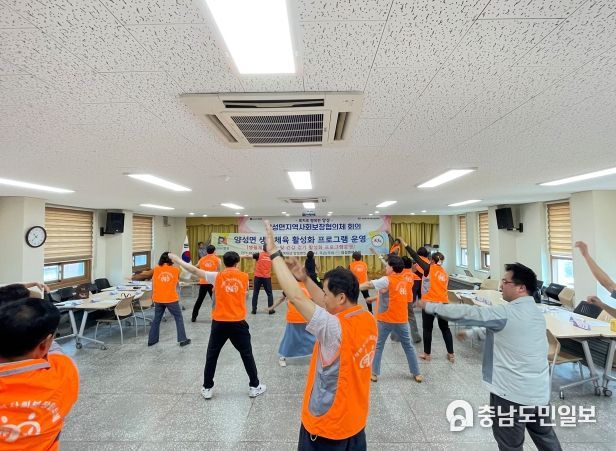 안성시 양성면 체육회, '건강한 양성만들기' 생활체조 프로그램 운영
