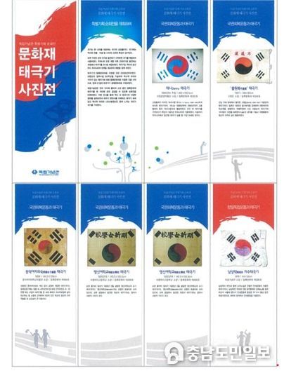 찾아가는 전시회 포스터
