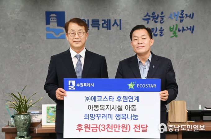 이재준 수원시장(오른쪽)과 강문식 ㈜에코스타 대표이사가 전달식 후 함께하고 있다.