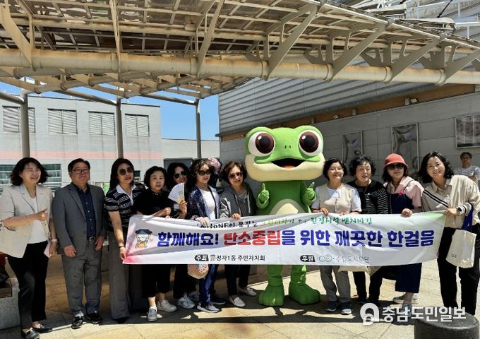 수원시 장안구 정자1동 주민자치회, 주민과 함께 환경시설 벤치마킹 진행