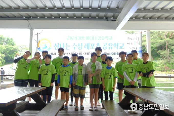 가평교육지원청, 2024 '가평 어디나 공유학교' 신나는 수상 레포츠 공유학교 운영