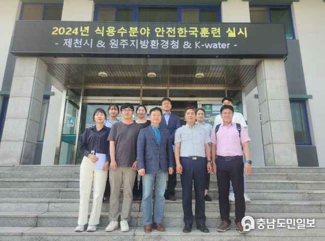 식용수분야 안전한국훈련 사진