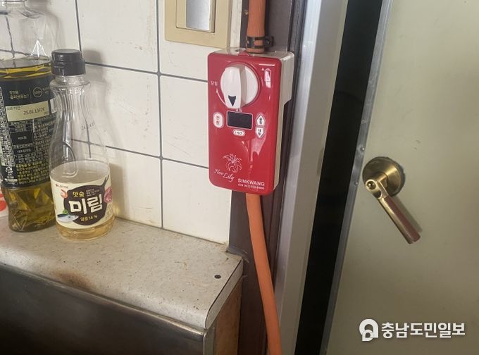 홍성군 구항면, 취약계층 가스타이머콕 설치 지원