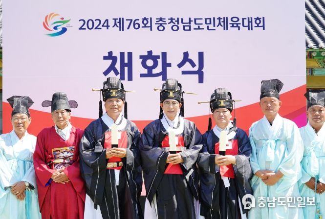 서산시, 제76회 충청남도민체육대회 시작을 알리는 성화 12일 10개 읍면 지역 거쳐