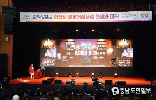 이완섭 서산시장이 2일 서산시 문화회관에서 대화하는 모습