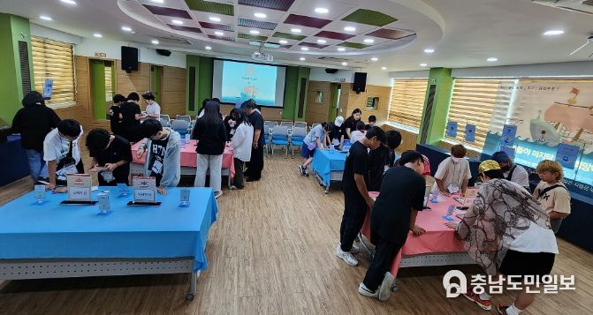 청소년 체험형 금융교육 운영