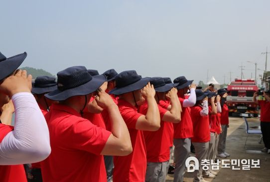 서산소방서, 119시민수상구조대 해단식