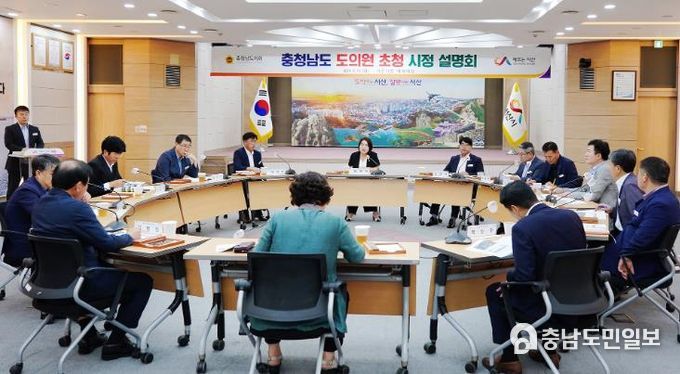 서산시, 충청남도 도의원 초청 시정 설명회 개최