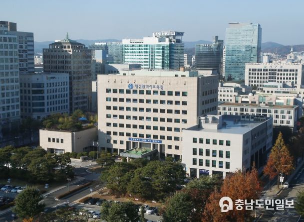 대전시교육청, 공정·투명한 교육공무직원 정기인사 단행