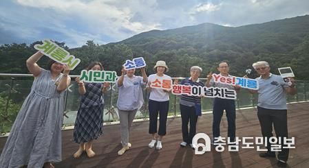 계룡시, 시민소통위원 현장탐방 시간 가져