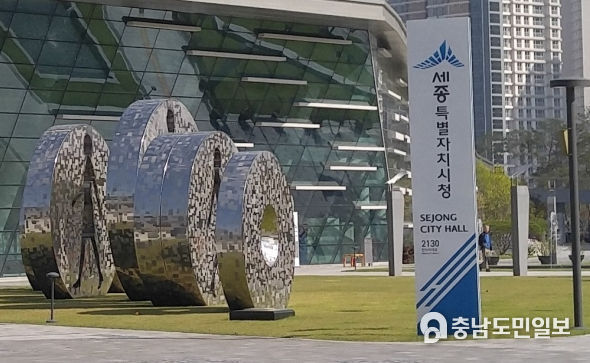 세종시, 추석명절 전통시장 주변 주정차 가능 시간 확대