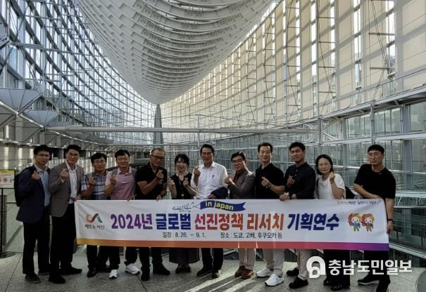 이완섭 서산시장이 26일 해외 벤치마킹을 통해 주요 현안 사업에 대해 구상했다.