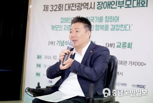대전시의회 황경아 부의장, “그늘 없는 장애인 복지 의회가 함께 할 것”