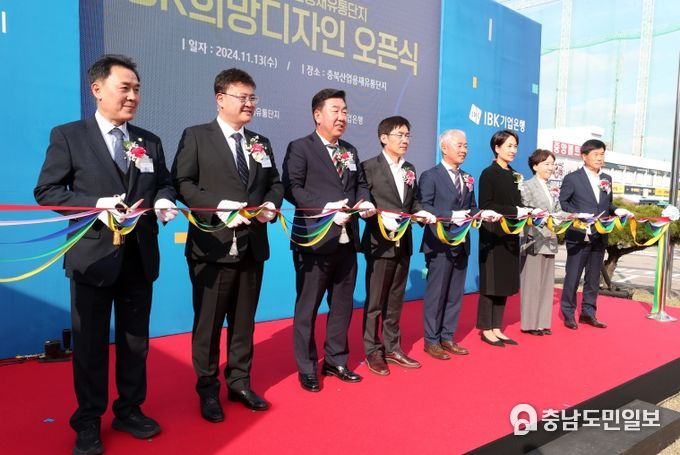 청주시 사천산업용재유통단지, 새단장으로 지역경제에 활력