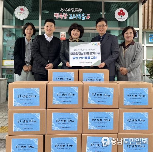 조치원읍행정복지센터 전달식